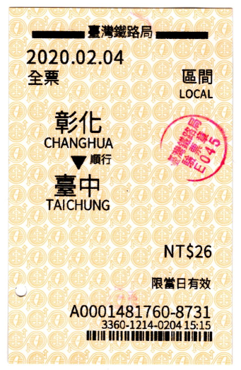Taiwan 26